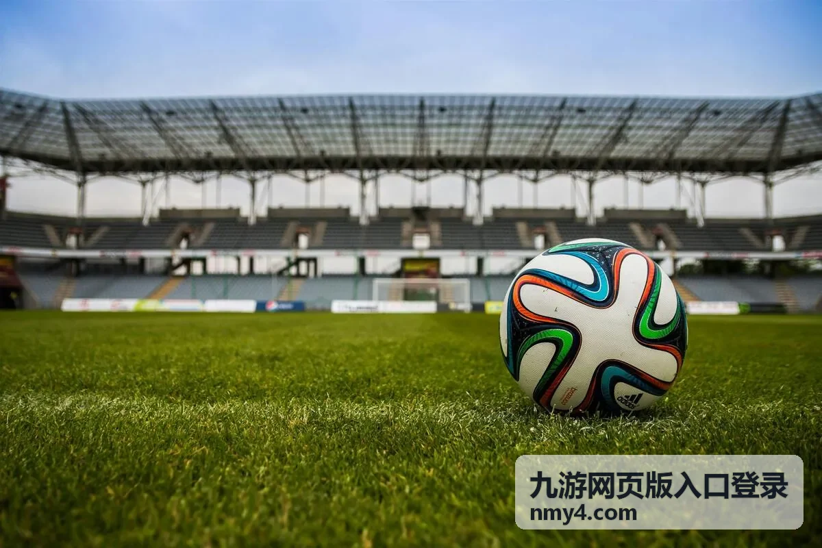 九游网页版入口登录步骤演示封面